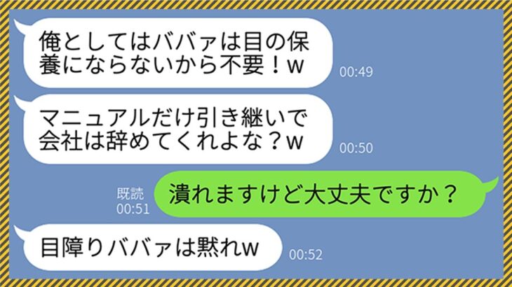 【感動】27年間欠勤ゼロ‼ バーガーキング店員が約6700万円の寄付を受ける‼