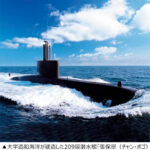 【チャン・ボゴ】 韓国潜水艦の設計図が台湾に流出…ハンファオーシャン「断固として責任を問う」