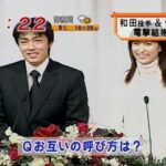 和田毅　グラビア女優と結婚ｗｗｗｗｗｗｗｗ