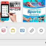 【速報】プロトタイプのNintendo Switchのホーム画面がリーク！！！