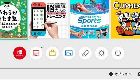 【速報】プロトタイプのNintendo Switchのホーム画面がリーク！！！