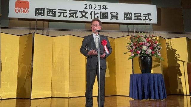 岡田監督が『関西元気文化圏賞』大賞を受賞するｗｗｗ