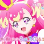 長縄まりあが「わんだふるぷりきゅあ！」で初の“犬のプリキュア”に！キュアワンダフル役に決定