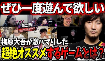 【悲報】ウメハラ「FFの世界は剣と魔法とモンスターと召喚獣が主役、4以降は嫌い」