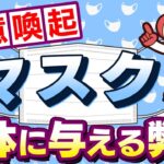 【文春砲】西村康稔前経産相（61）が女性秘書官（30代黒ビキニ）とコネクティングルームに宿泊  [クロ★]