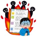 【悲報】ソフトバンク和田毅のインスタ、地獄と化す