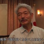 【悲惨】中村哲医師が指摘する、日本人の冷酷な国民性とは？