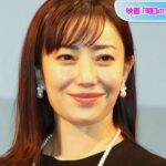 【衝撃】芸能関係者「稲垣吾郎は、菅野美穂と別れたあとも連絡を取り合っている」