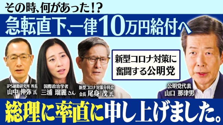 【自民裏金事件】安倍派幹部の立件断念へ　会計責任者との共謀、立証困難　地検特捜部  [クロ★]