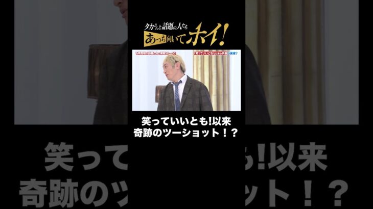 【芸能】松本人志　石橋貴明との〝共演〟質問で本音「嫌いとかじゃない」「面白くなる？」