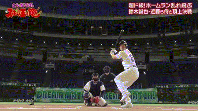 【リアル野球BAN】チーム侍・鈴木誠也さん、ようやくタイムリースリーベース！！！！！