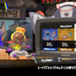 スプラトゥーンフェス、休みの日は？「ひとりでのんびり」チームの勝利！！