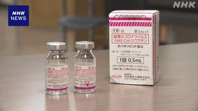 【山口】想定外の驚愕ミス！医療施設で4人にワクチン誤接種…患者の不安募る