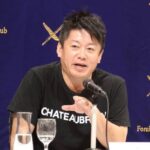 【松本】ホリエモン「松本人志さんにもっと敏腕な弁護士を紹介したい」