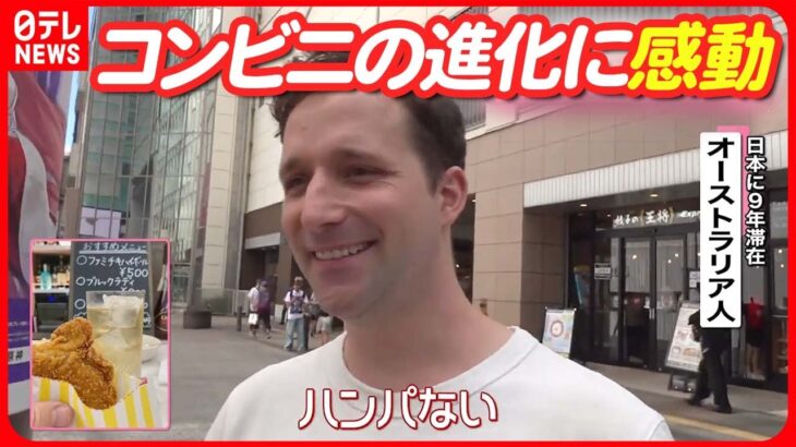 『それでも、ニッポンはいい国だ。』by宝島社　「いま一度、日本の良さに目を向けてみてはいかがでしょうか。」
