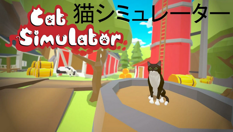 【朗報】猫ゲー、ついにSwitchでも配信開始される、お値段驚きの100円！www