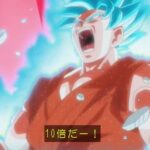 ドラゴンボールの「界王拳」とかいう、戦闘力のインフレを起こした諸悪の根源！！