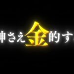 【SHAMAN KING FLOWERS】第4話 感想 許嫁抜きでモールデート！