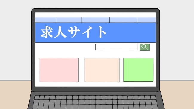 転職サイト「お前の地元から求人来とるで」ワイ「うおおおおおおおおお」