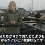 【能登半島震災】BBC、ついに輪島市に到達。日本のメディアよりリアルな現地映像を届け「まるでFPSゲームの世界のようだ」と話題に【動画】