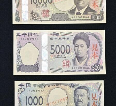 【画像あり】日本銀行「国民のみなさ～ん、あと半年経ったらこの紙幣になりますよ～！！」