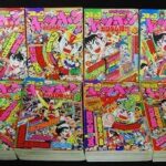 コロコロコミックやコミックボンボンの昔のコミックスって定期的に復刊してほしいよな