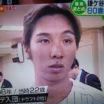 【画像】プロ1年目22歳の里崎智也さん、イケメンだった‥