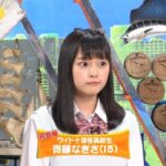 【画像】松本人志出演のワイドナショー、なぜか毎週『女子高生』が出演していた。・・・・
