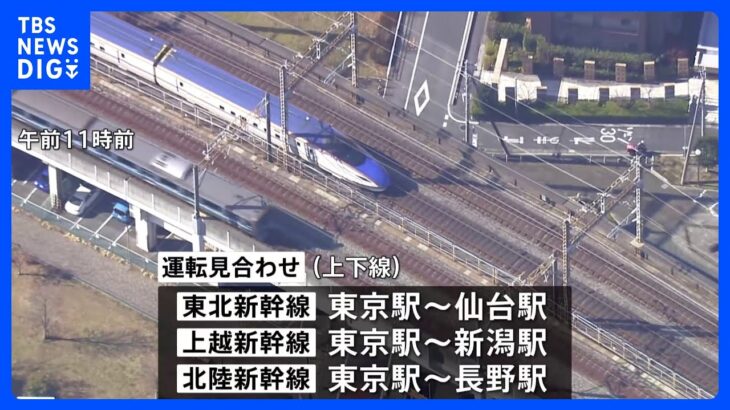 JR東日本による発表！東北新幹線の運行再開見通しは立っていない！
