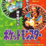 【議論】ポケモンナンバリング作品の面白さランキング、これでいいだろｗｗｗ