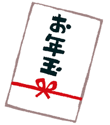 甥っ子にお年玉「1万円」あげたんだが、その使い先にドン引きした…