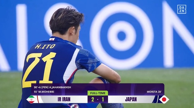 【アジアカップ】サッカー日本代表、試合終了間際のPKでイランに逆転負け…アジアカップ8強敗退