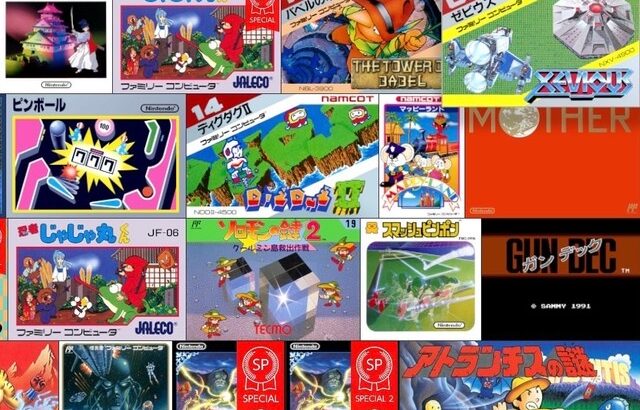 【ゲーム】懐かしすぎる！発売40周年を迎えたナムコのファミコン…神３選