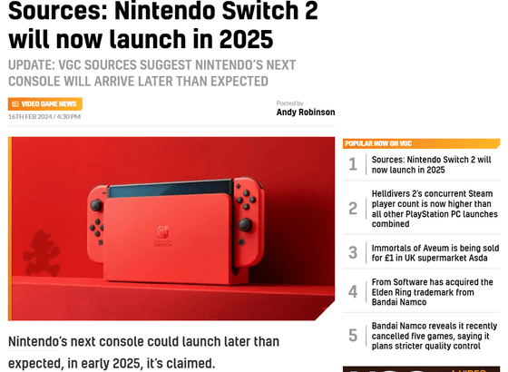 【悲報】Nintendo Switch後継機、発売延期か