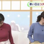 河出奈都美アナと米澤かおりアナ　ニットの巨乳対決！！【GIF動画あり】