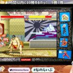 ホロライブVtuberが格ゲー界隈で嫌われ始めた理由とは？