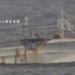 【島根】日本海沖で韓国漁船火災　カニ漁の操業中か　海上保安庁航空機と巡視船も救助活動　けが人なし