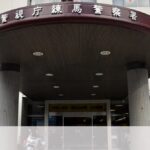 【東京】同意書は必須？練馬の飲食店…経営者が10代女性に性的暴行容疑