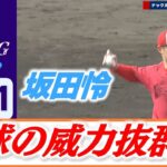 【朗報】広島カープにナックルだけで抑えてしまう投手が現れる