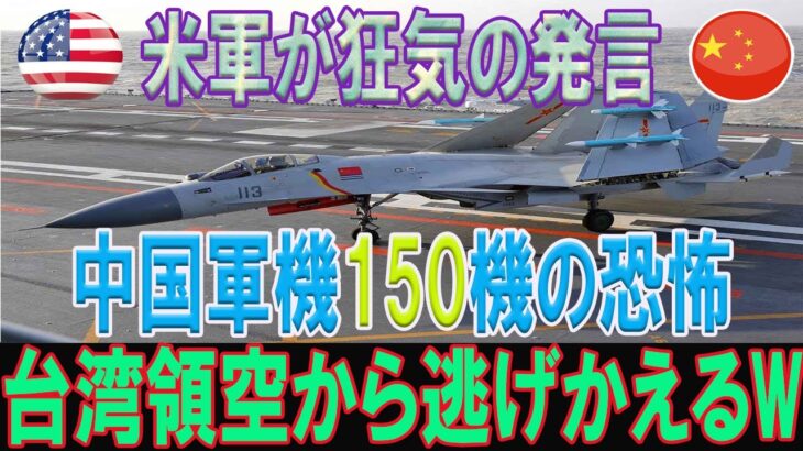 【オスプレイ墜落】あらわになった政府の「対米従属」　米国を見て「墜落」に修正　沖縄県は「まるで植民地扱いだ」と不信　  [クロ★]