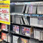 ゲームの中古についての質問なんやが