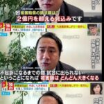 弁護士「（伊東純也の）損害賠償請求額は二億を超える。不起訴にならない限り増え続ける」