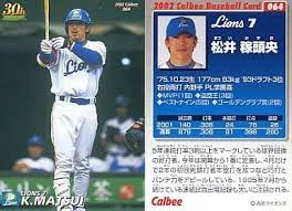 松井稼頭央(2002).332 36本 87打点 33盗塁 OPS1.006