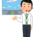 【安全航空の仕組み？】1月2日羽田空港で事故ったJAL機、機体の損害は全額航空保険の補償対象となる見込み!!【画像】