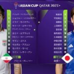 【速報】日本代表vsイラン戦のスタメン発表！ なんと前田が左サイドかｗｗｗｗｗｗｗｗｗ