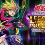 【朗報】遊戯王のDCGさん、2004年の環境で遊べる模様ｗｗｗ