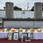 【募集】徴用韓国人136人が犠牲、日本で長生炭鉱事故82周年の追悼式