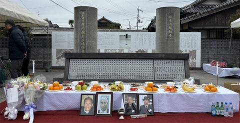 【募集】徴用韓国人136人が犠牲、日本で長生炭鉱事故82周年の追悼式
