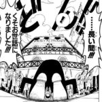 ONEPIECEで一番の名場面ってさ