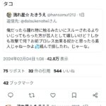 【朗報】岩橋の後輩芸人、岩橋を雑にいじる芸人にキレる「ほな松本人志のこともいじってみろや」